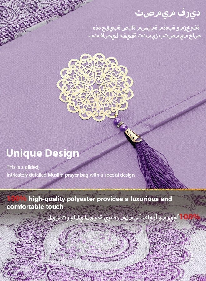 3PCS Prayer Mat Set, Beautiful Prayer Mat, With Pouch and Tasbih, Premium Quality Skin Friendly Materiel, Foldable Prayer Carpet Mat, Ideal for Home, Travelling, At Office, At Work, For Ramadan, Eid Etc, Best Gift Idea Prayer(Purple) - Image 3